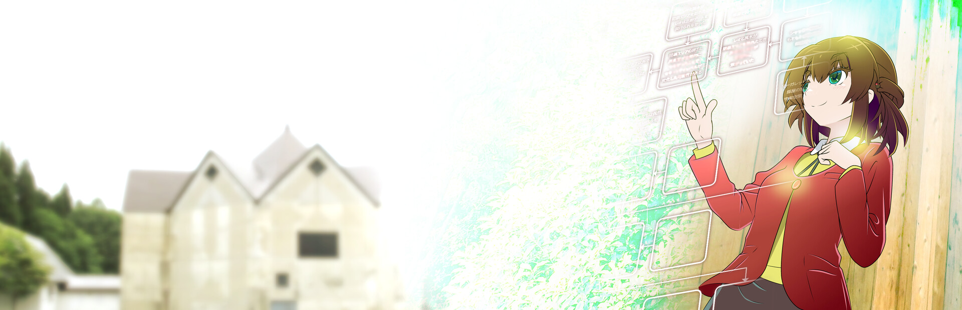 犯人当てラジオ