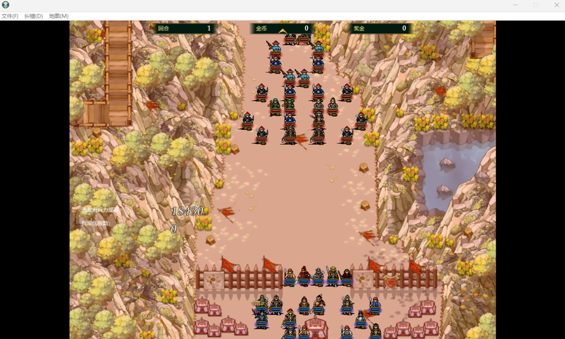 太平天国之翼王石达开 screenshot 1