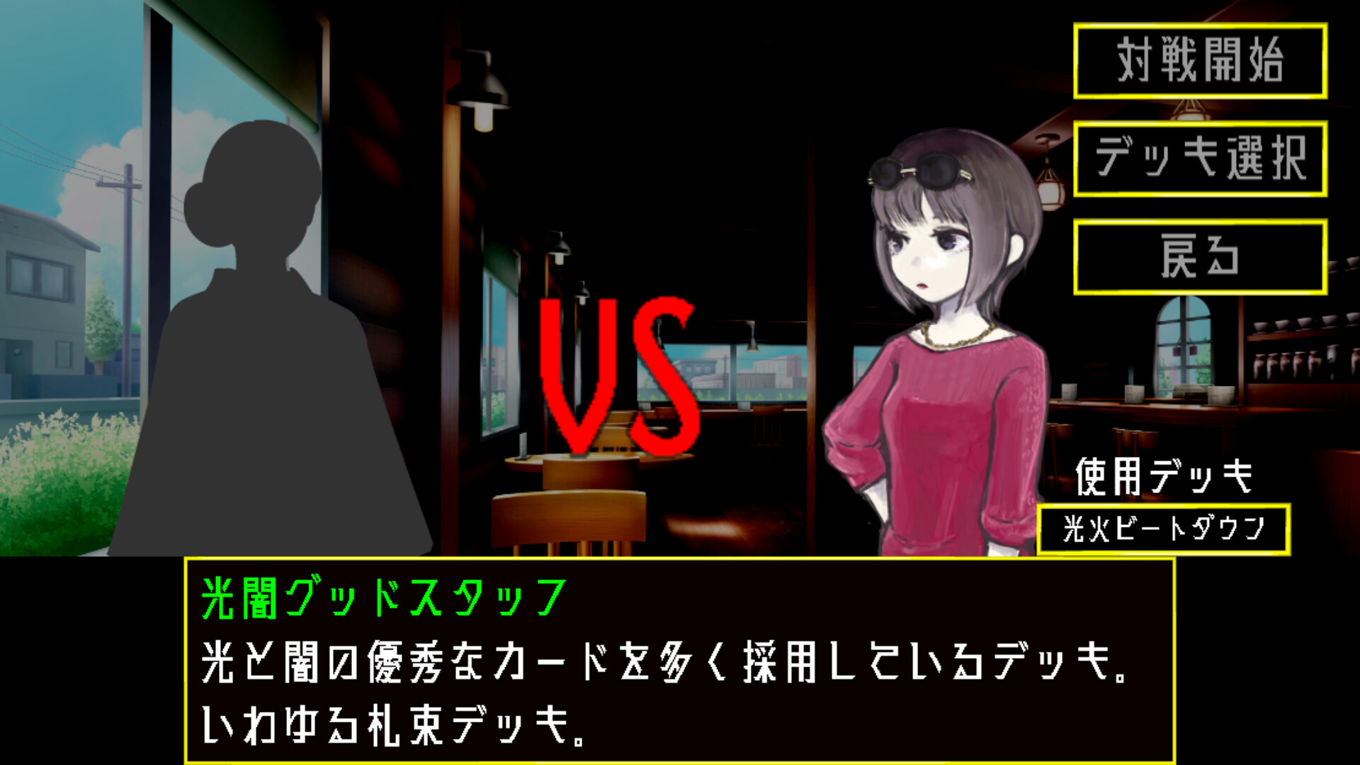ジャリネスハートPro screenshot 6