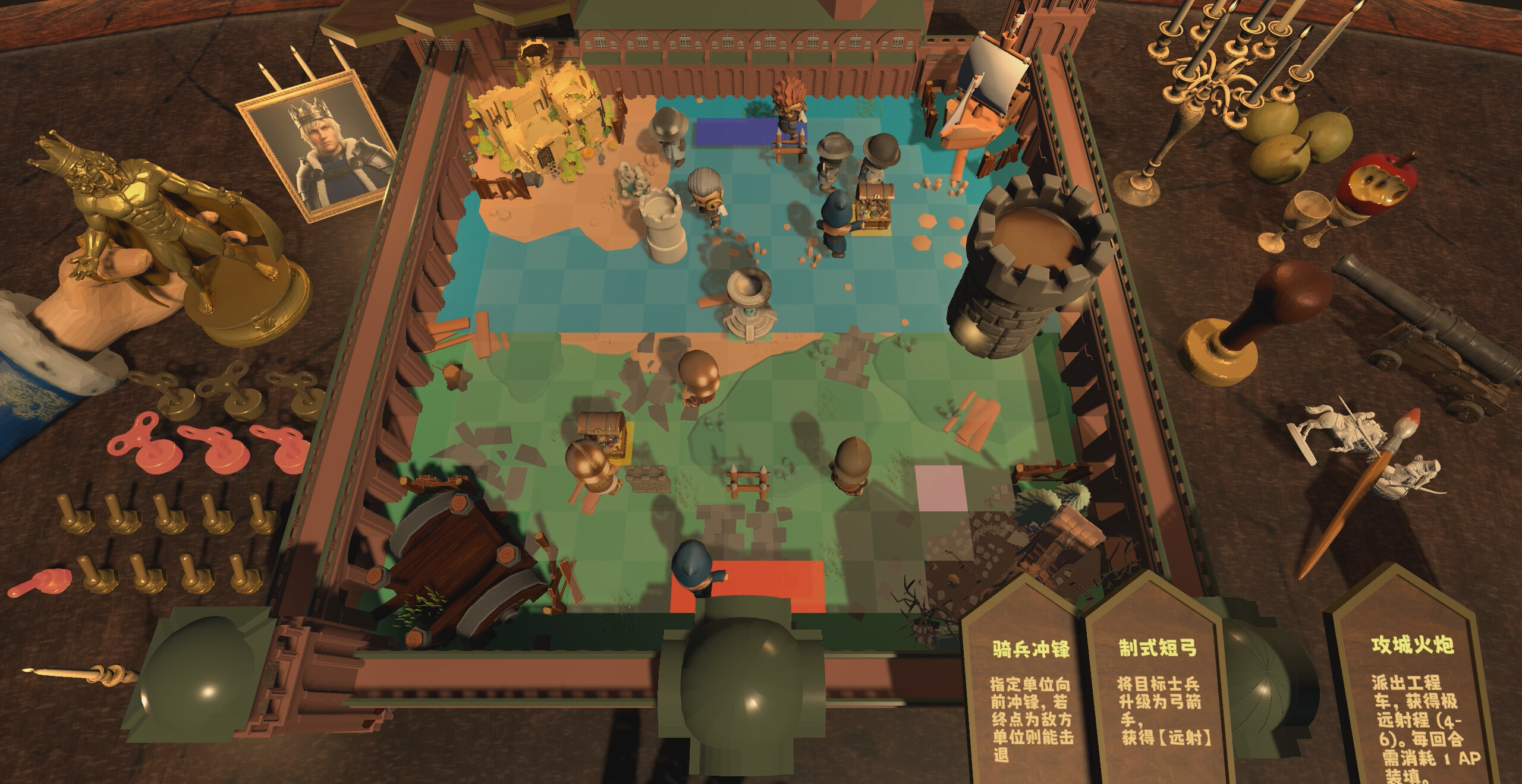 King's Chess screenshot 7