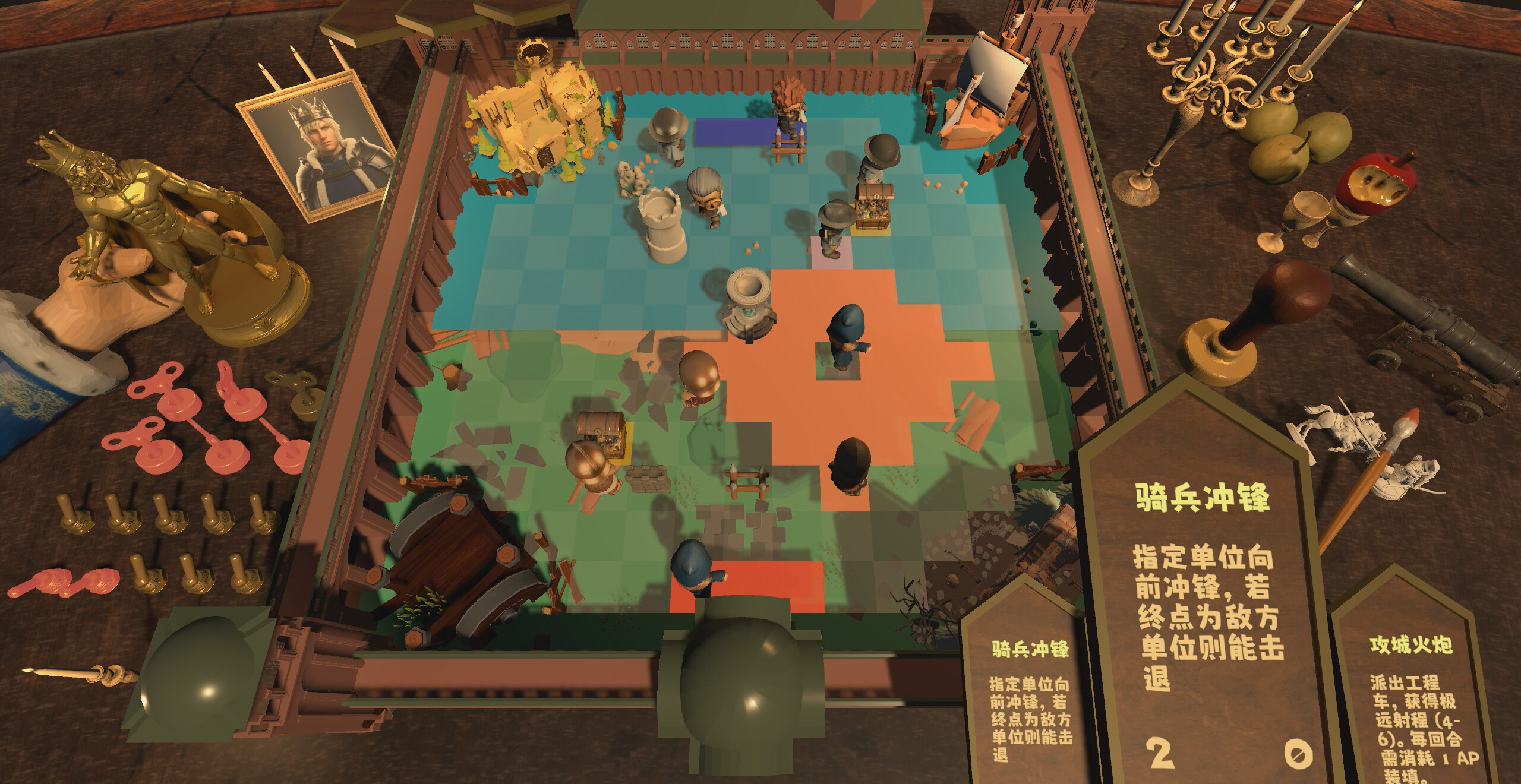 King's Chess screenshot 10