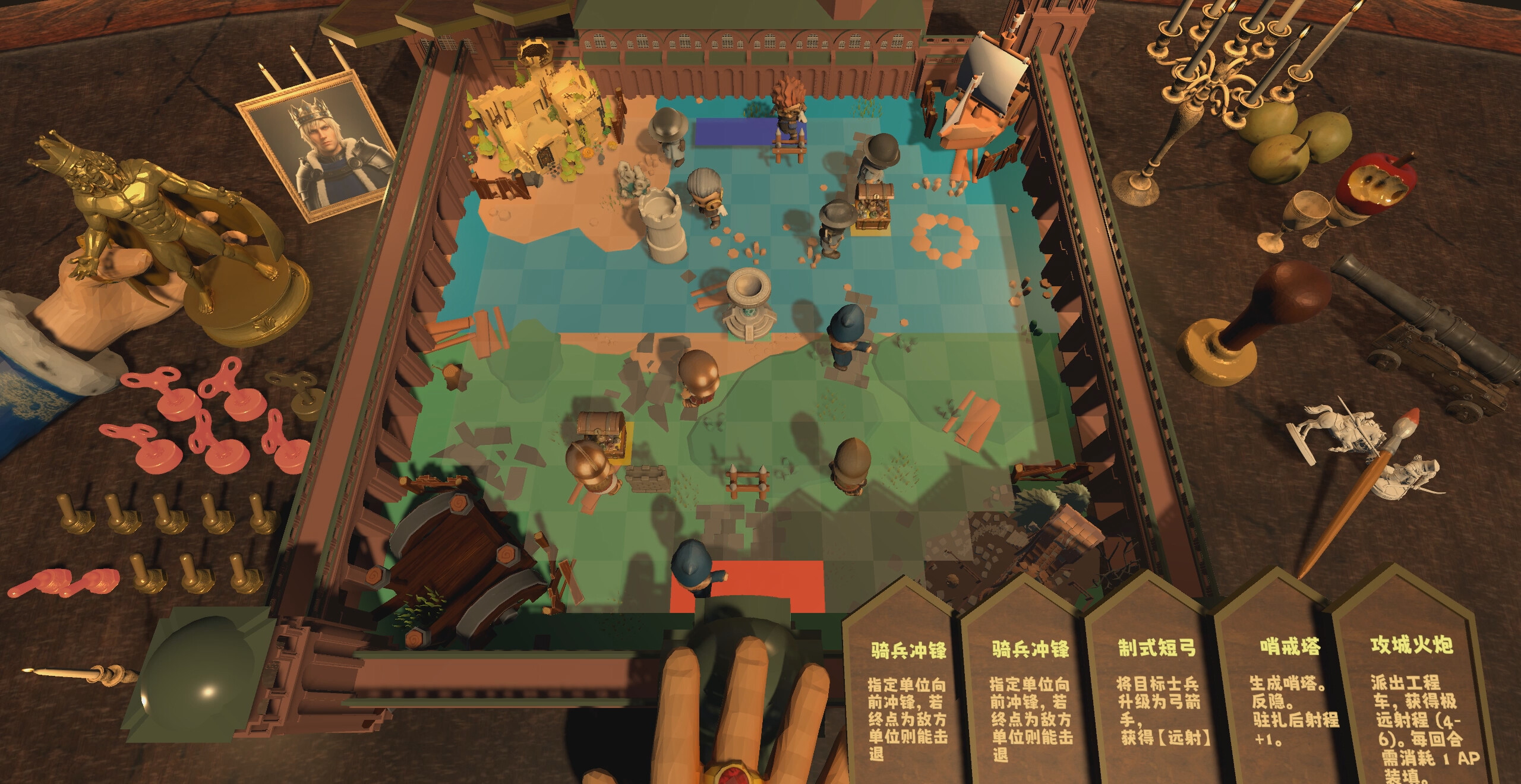 King's Chess screenshot 9