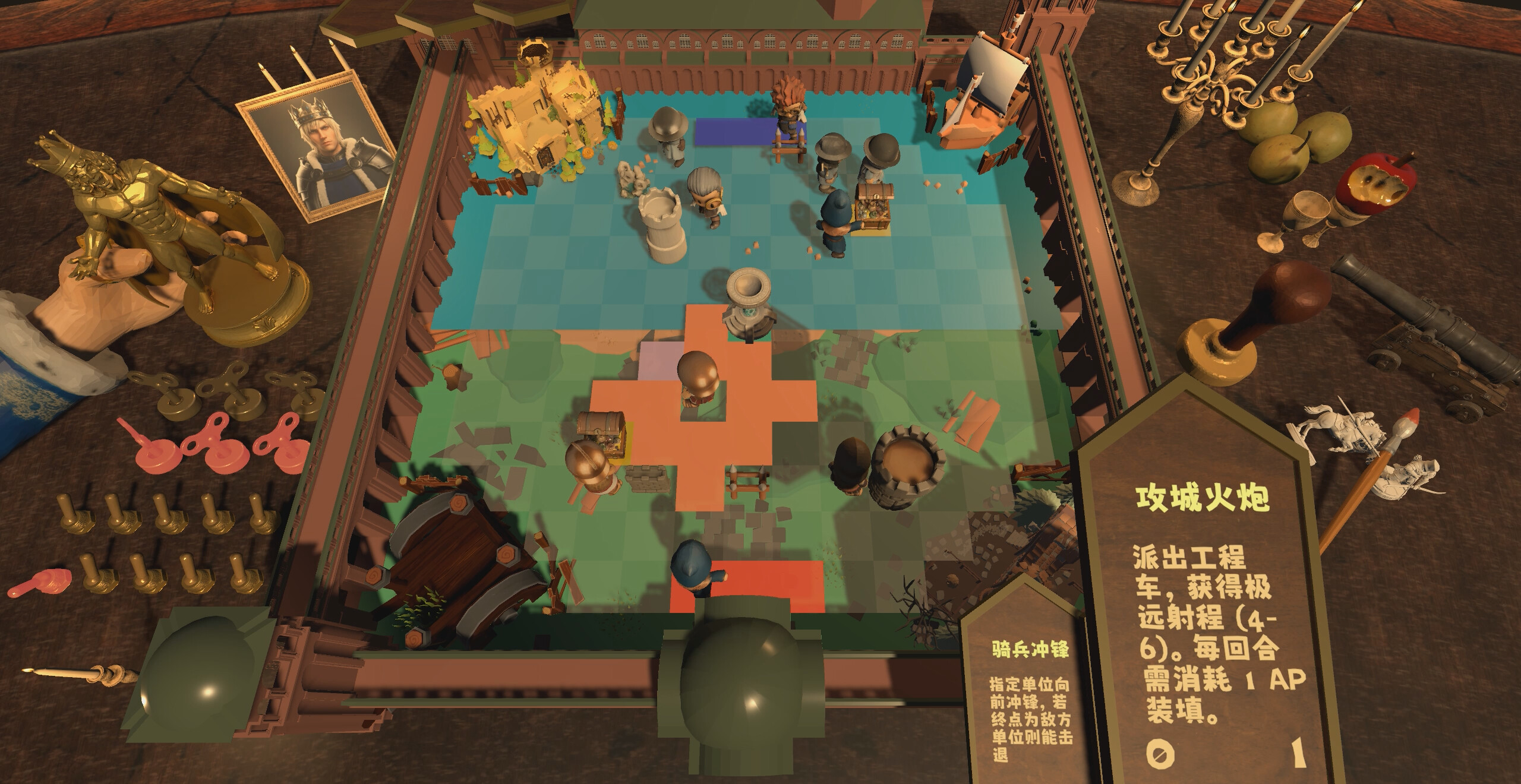 King's Chess screenshot 5