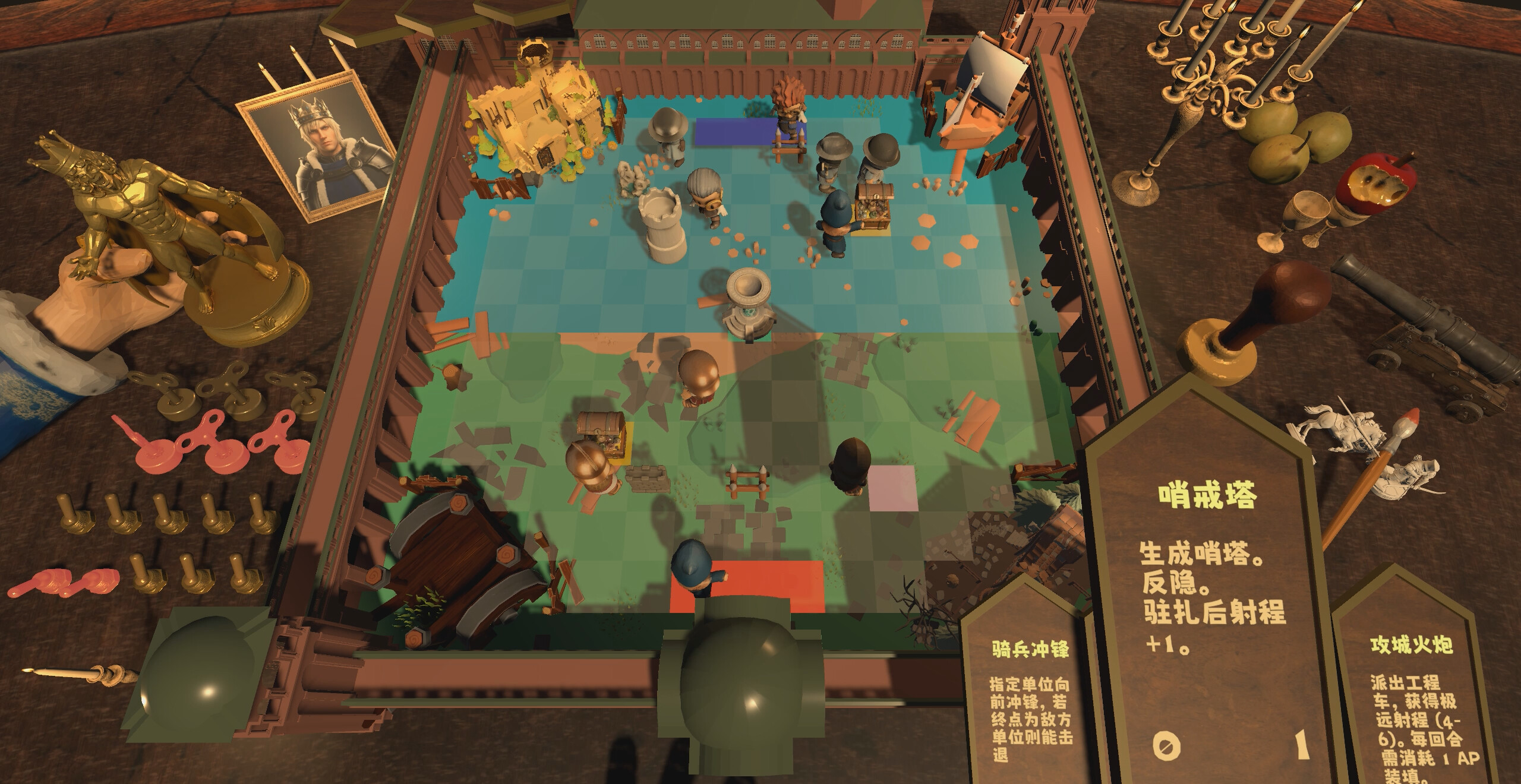 King's Chess screenshot 6