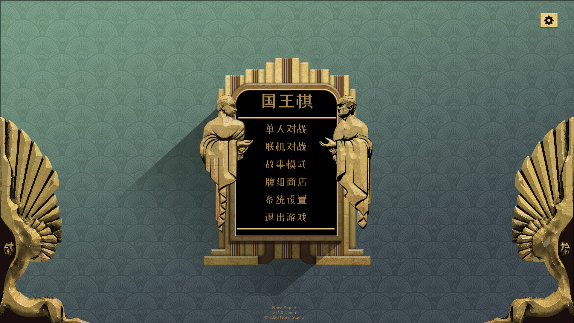 King's Chess screenshot 1