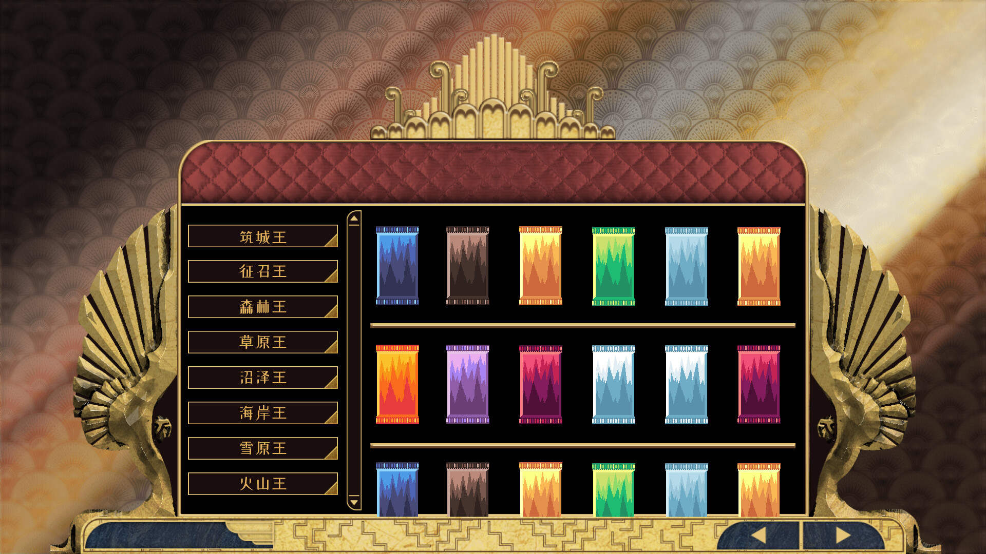 King's Chess screenshot 3