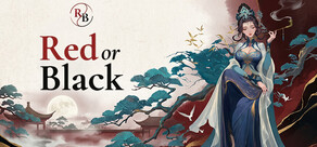 红或黑 Red or Black
