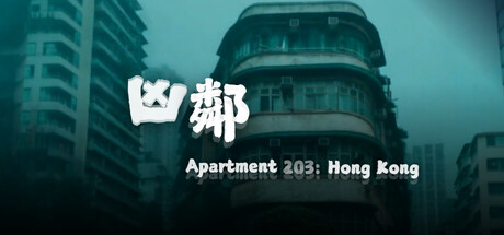 凶邻/Apartment203:HongKong