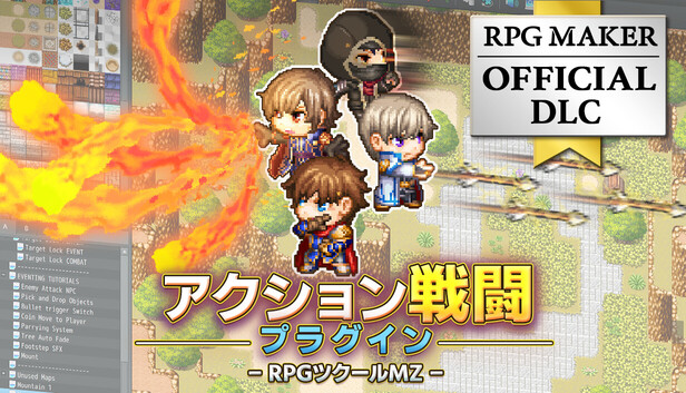 Steamで10% OFF：RPGツクールMZ - アクション戦闘プラグイン