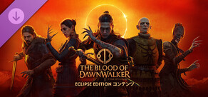 The Blood of Dawnwalker - Eclipse Edition コンテンツ