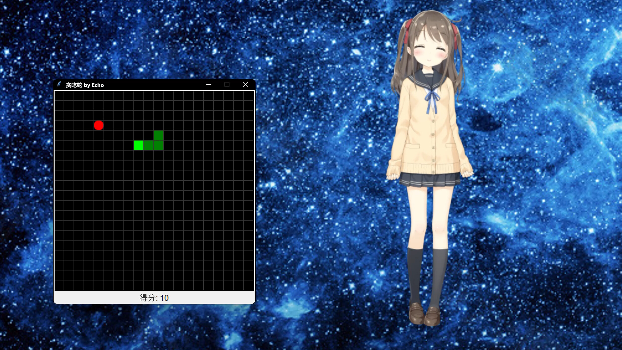 你的ai桌宠 screenshot 5