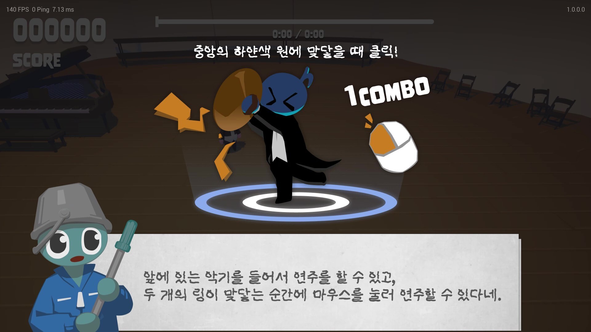 Trombone Rumble screenshot 9