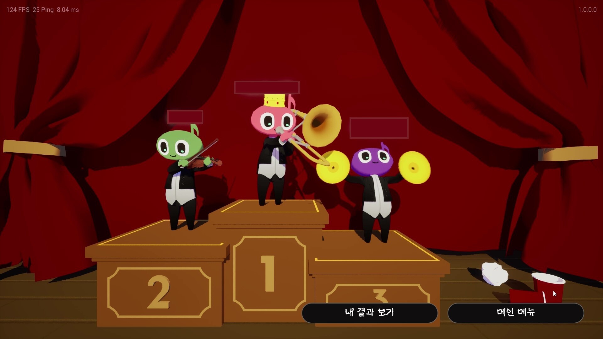 Trombone Rumble screenshot 7
