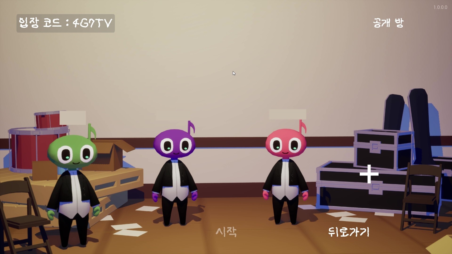 Trombone Rumble screenshot 1