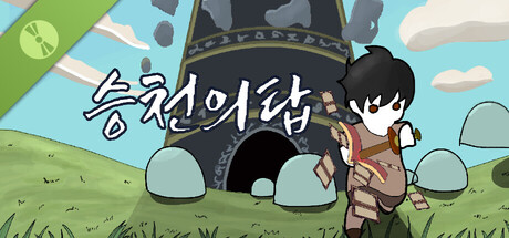 Tower of Ascension Demo