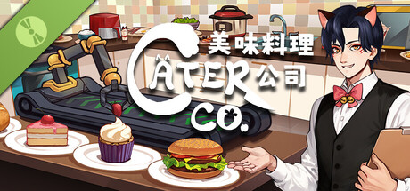 美味料理公司 Cater Co. Demo 🍓