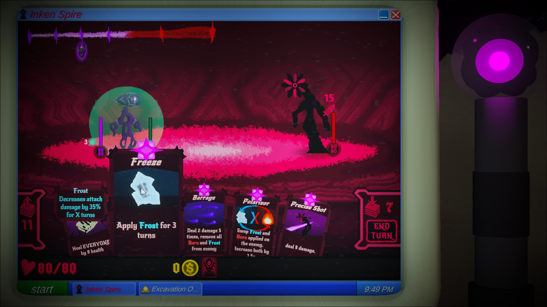 Inken screenshot 3