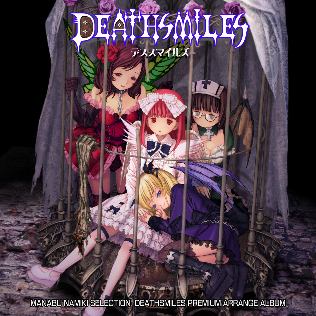 Steam：Deathsmiles Manabu Namiki Selection Premium Arrange Album