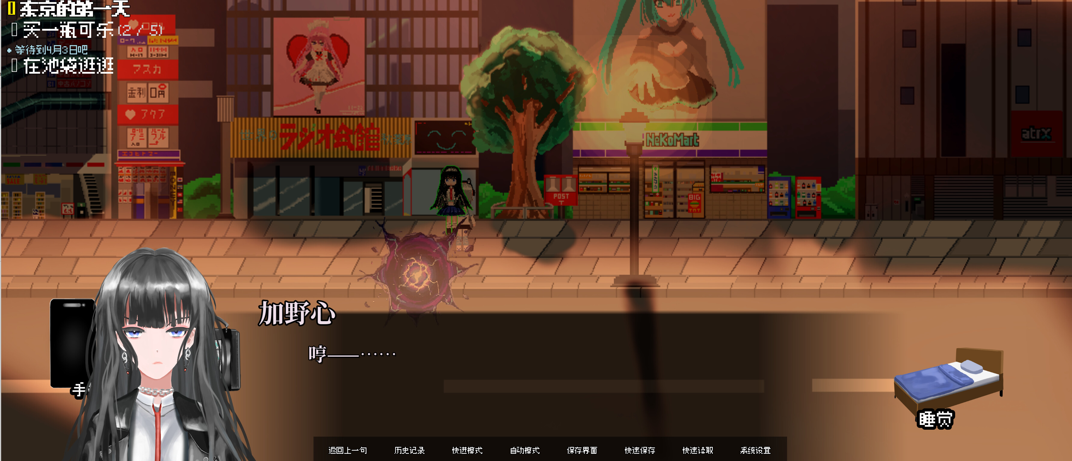 Emocritical screenshot 3