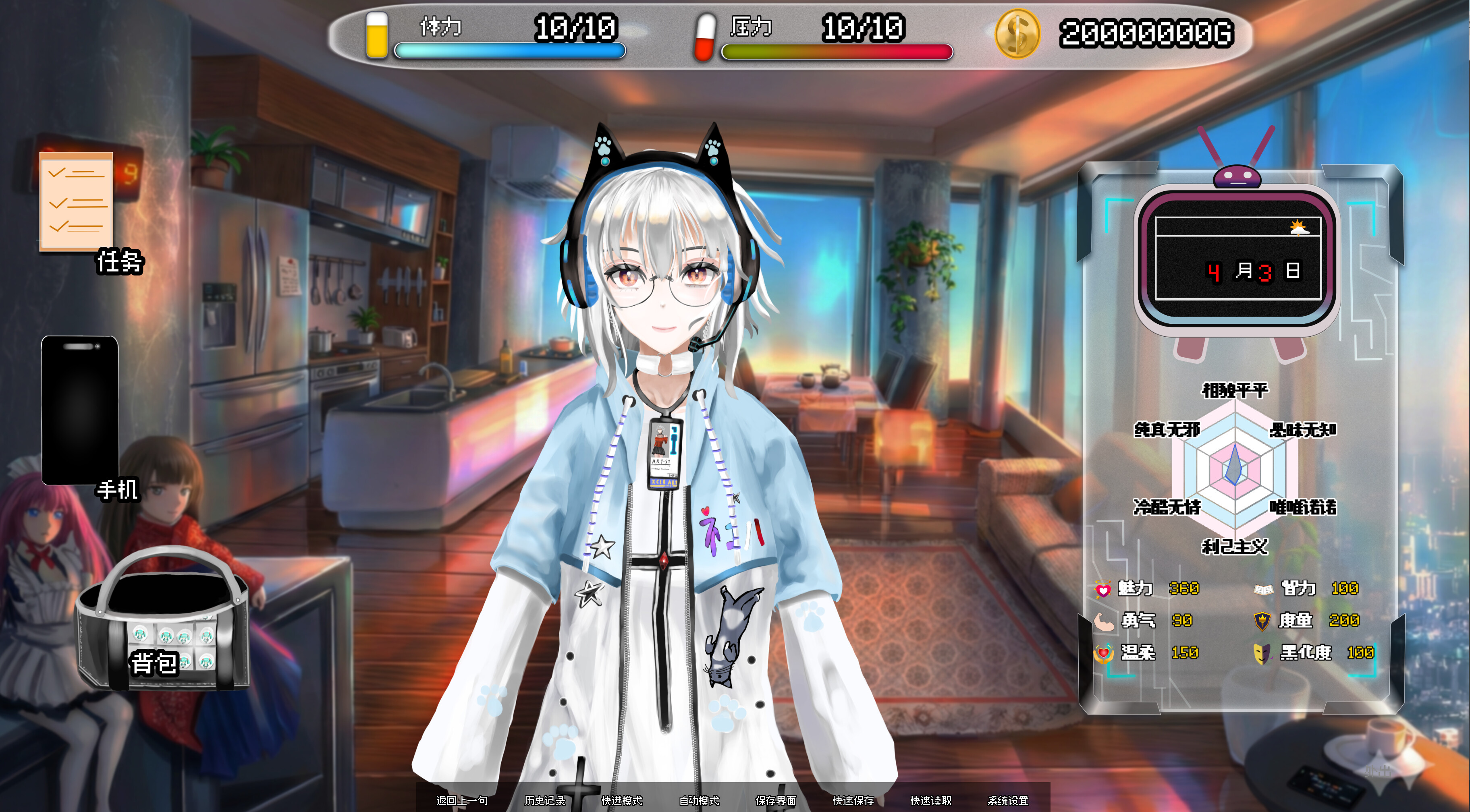 Emocritical screenshot 5