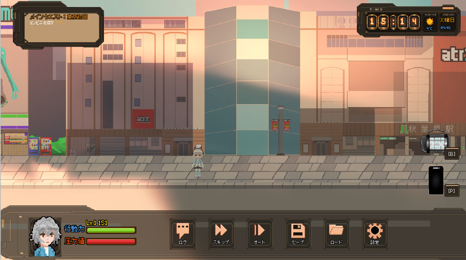 Emocritical screenshot 6
