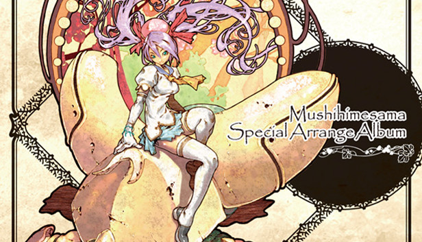Steamで20% OFF：Mushihimesama Special Arrange Album