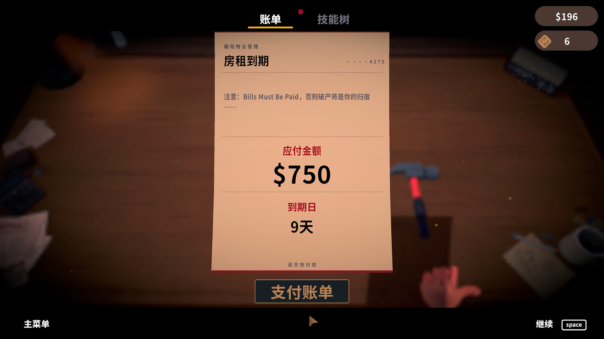 小镇青年游戏社xzqngame.com