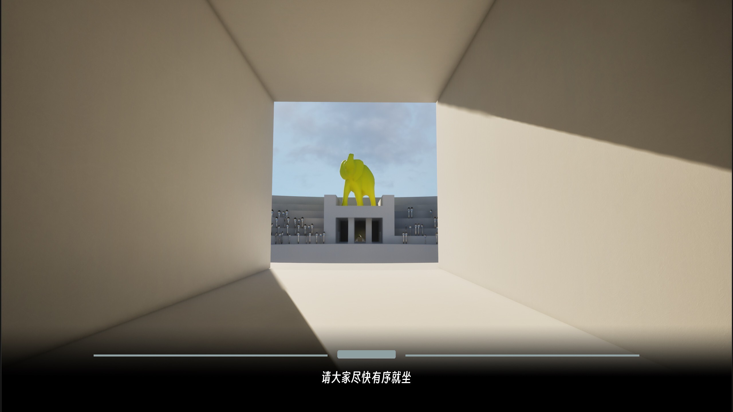 Looking for my spoon screenshot 4