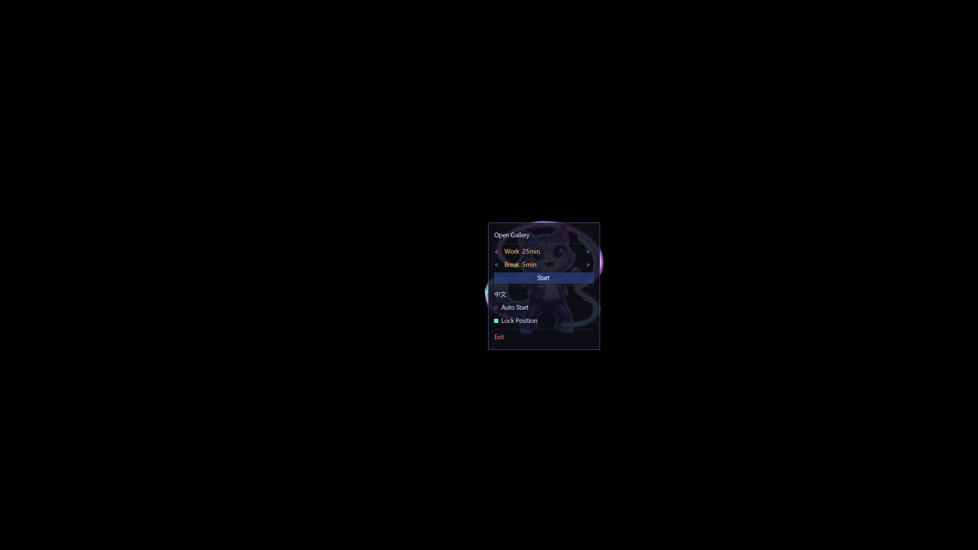 DiscoCat screenshot 5