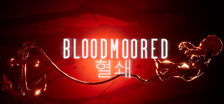 혈쇄 | Bloodmoored
