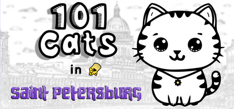 101 Cats in Saint Petersburg — Steam header