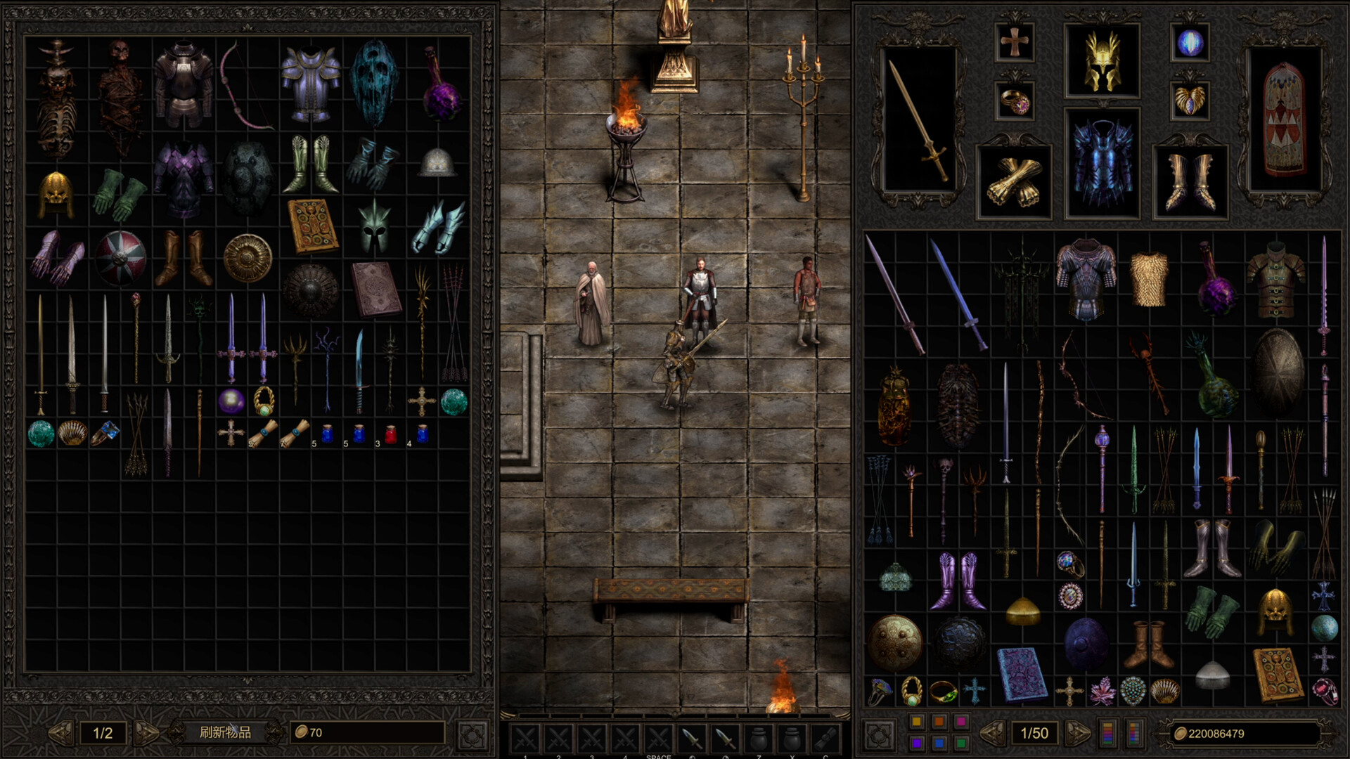 Shadow Dungeon screenshot 15