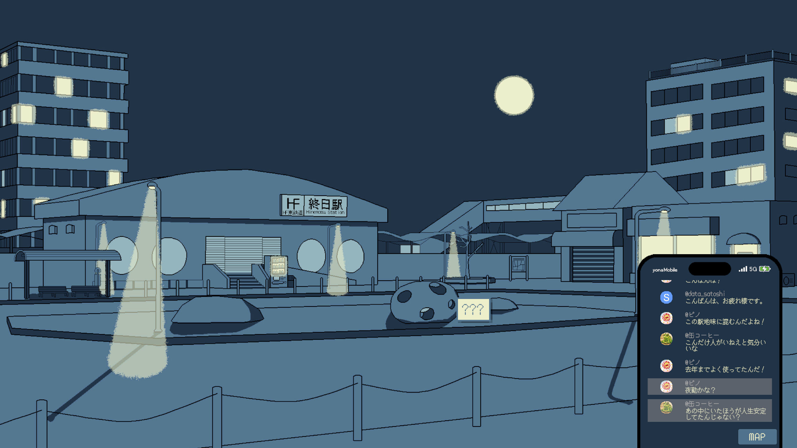うつらうつらとつつうらうらと · U TSU TSU TSU Screenshots · SteamDB