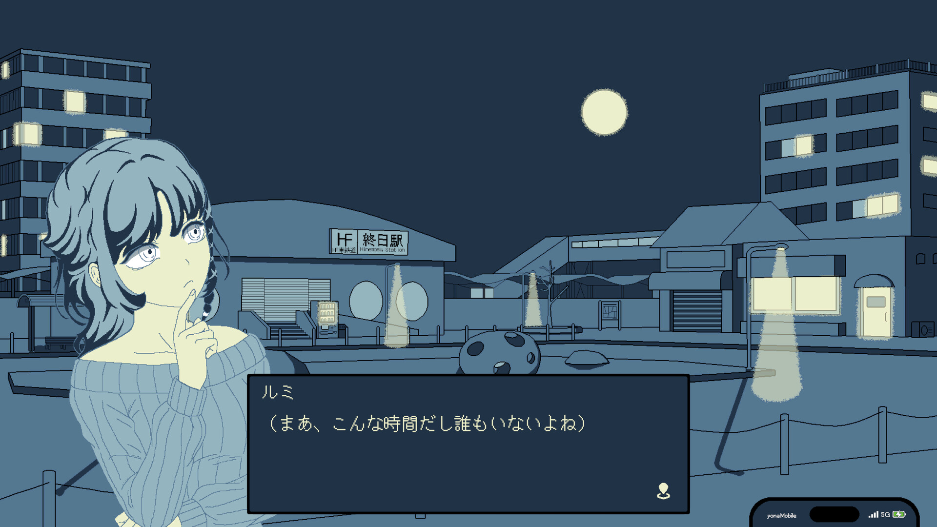 うつつ・うつら Steam：うつらうつらとつつうらうらと