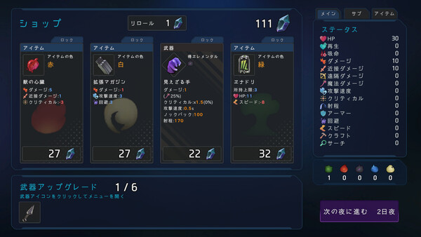 Screenshots