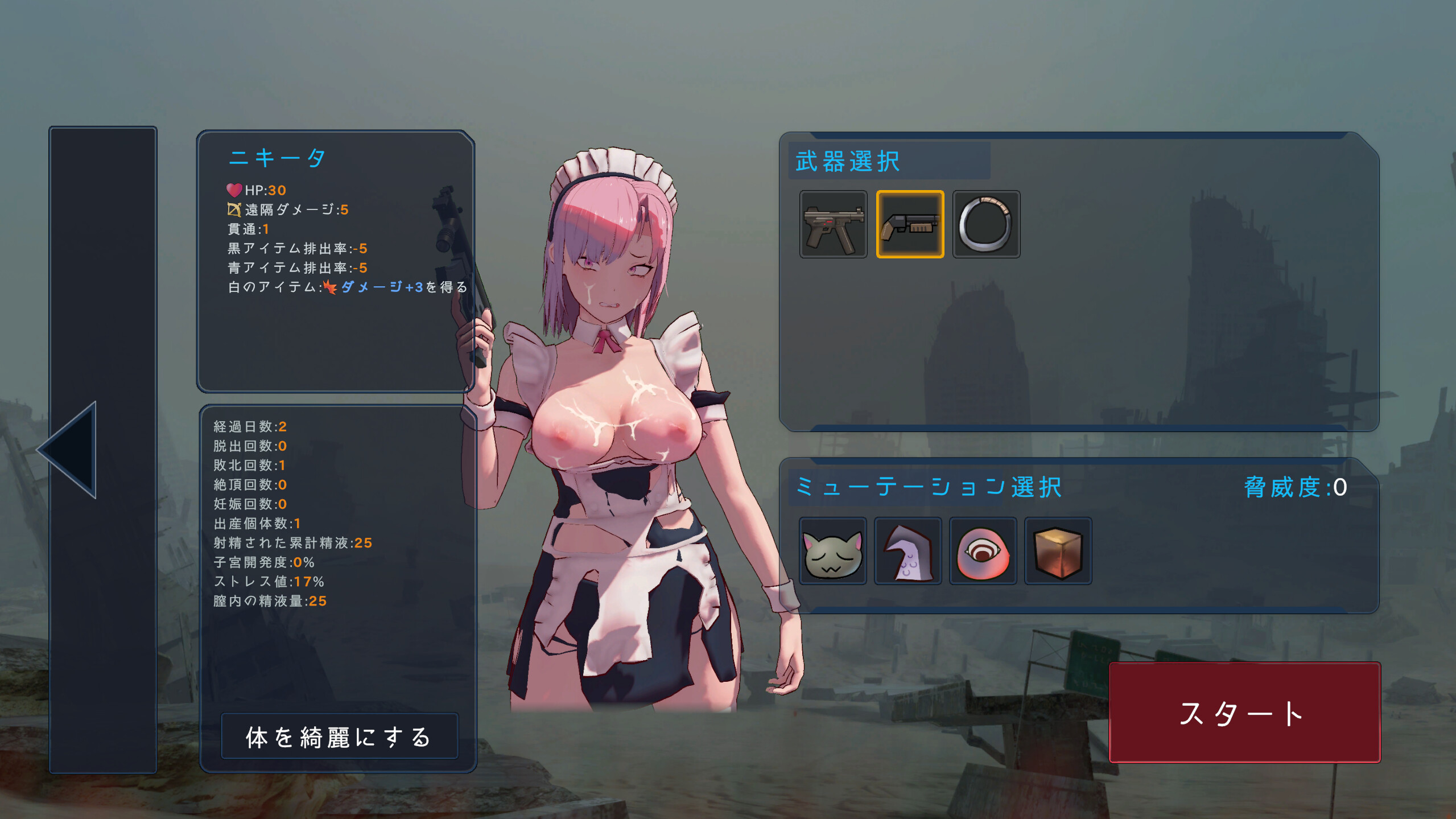 LAST STAND Apocalypse screenshot 7
