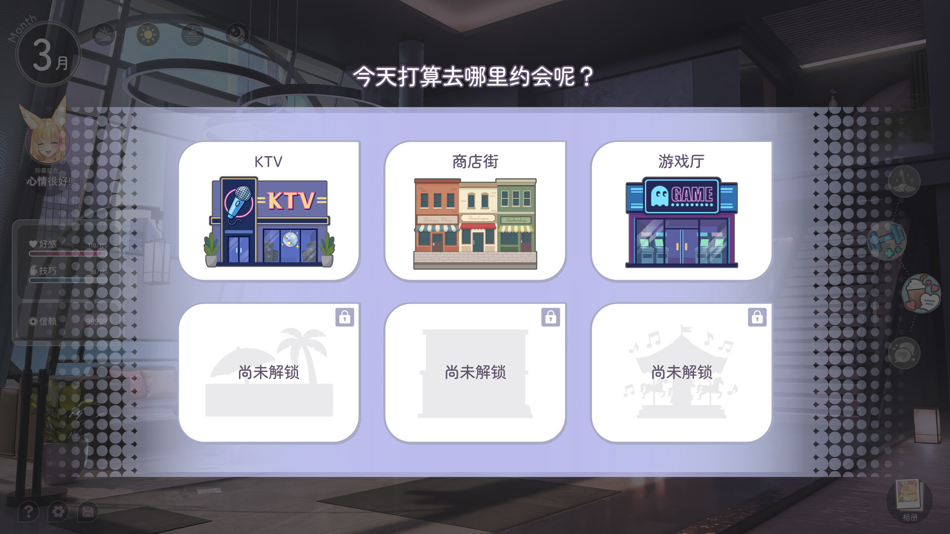 截图 #6