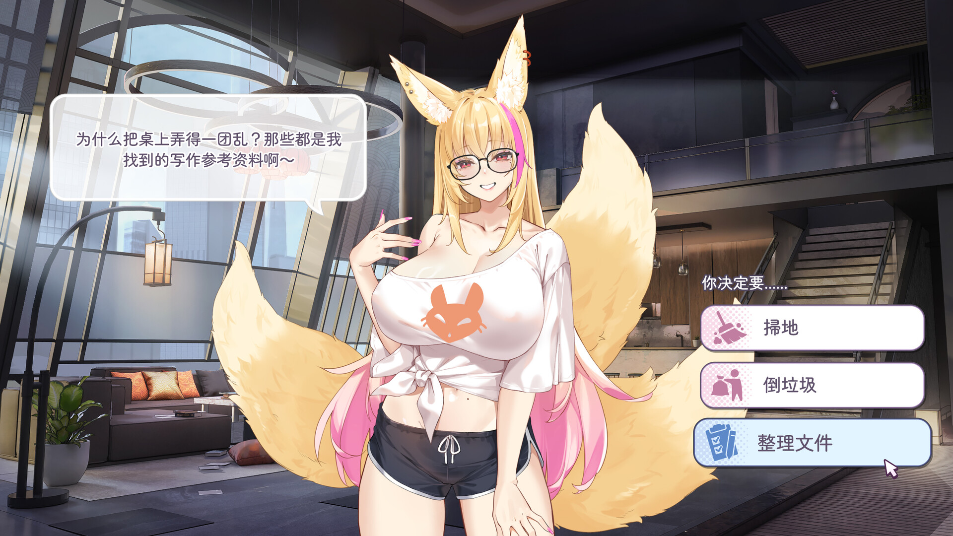 截图 #12
