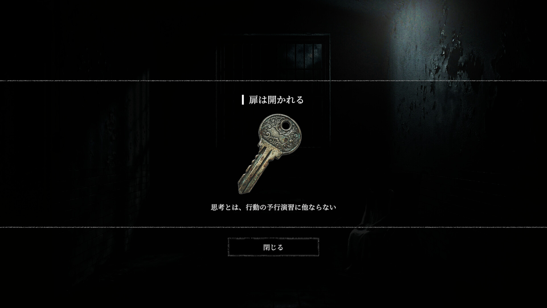 VIGNETTE screenshot 5