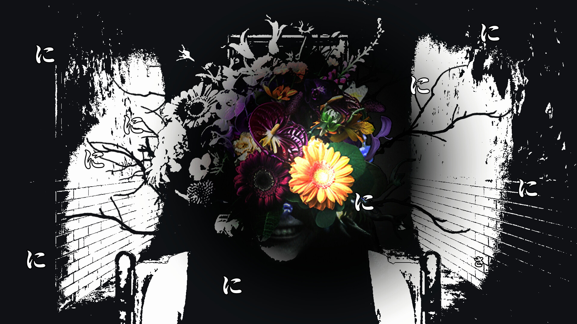 VIGNETTE screenshot 3
