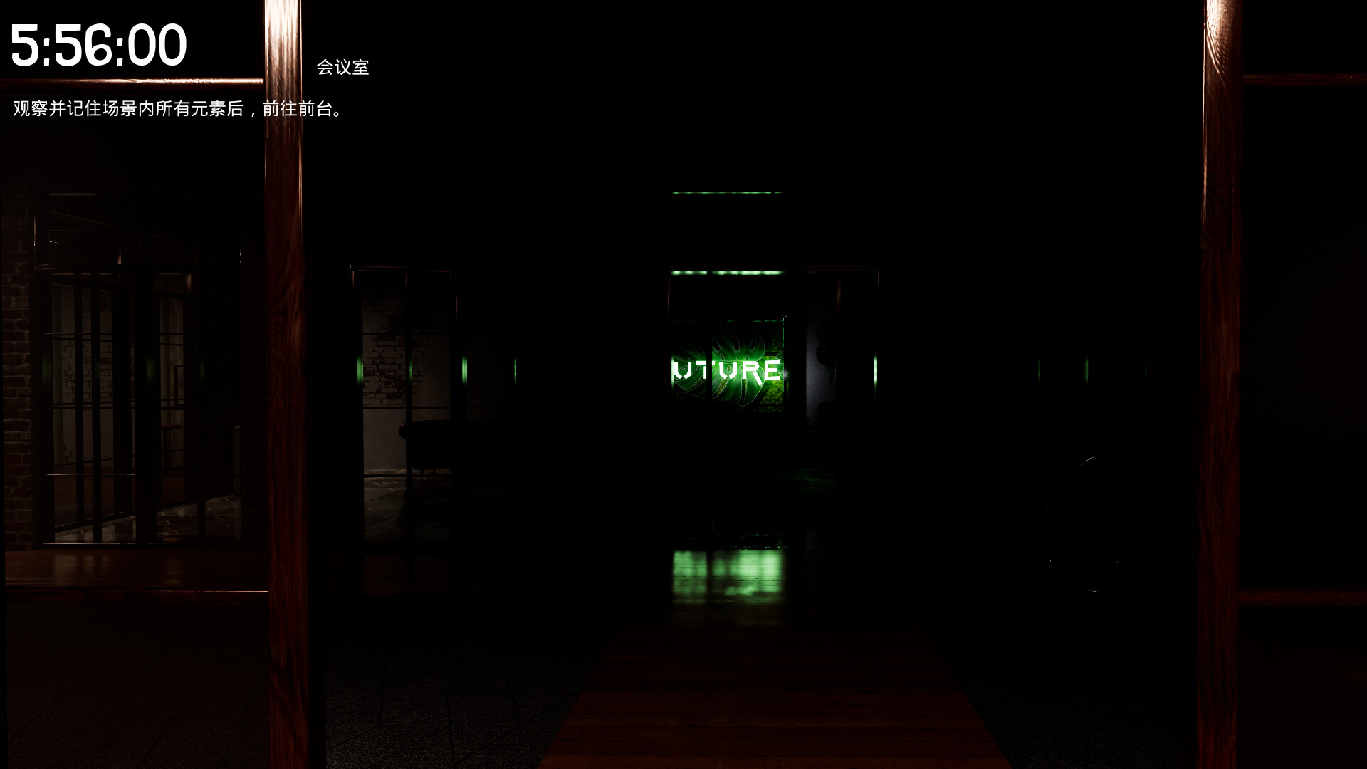 6点之前 screenshot 4