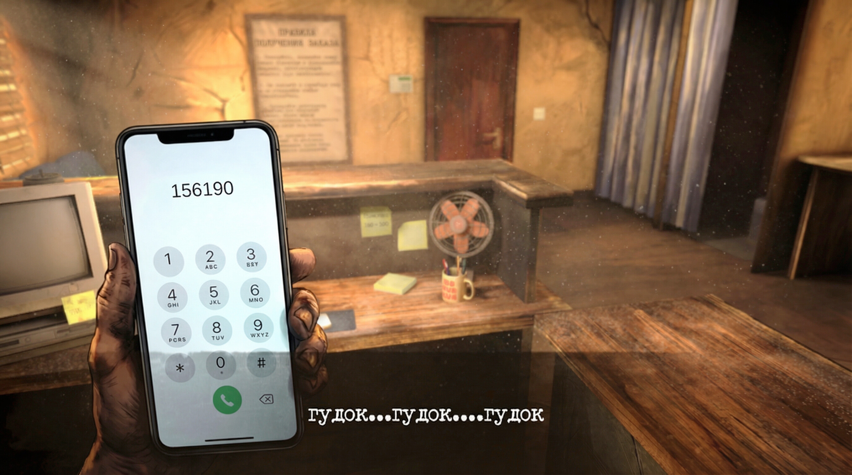 No Further Instructions screenshot 3