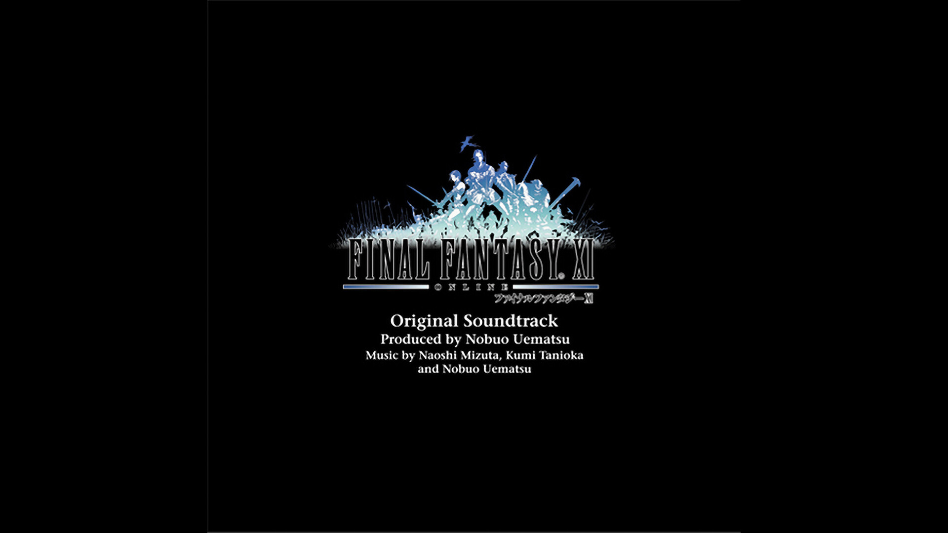 FINAL FANTASY XI Original Soundtrack screenshot 1