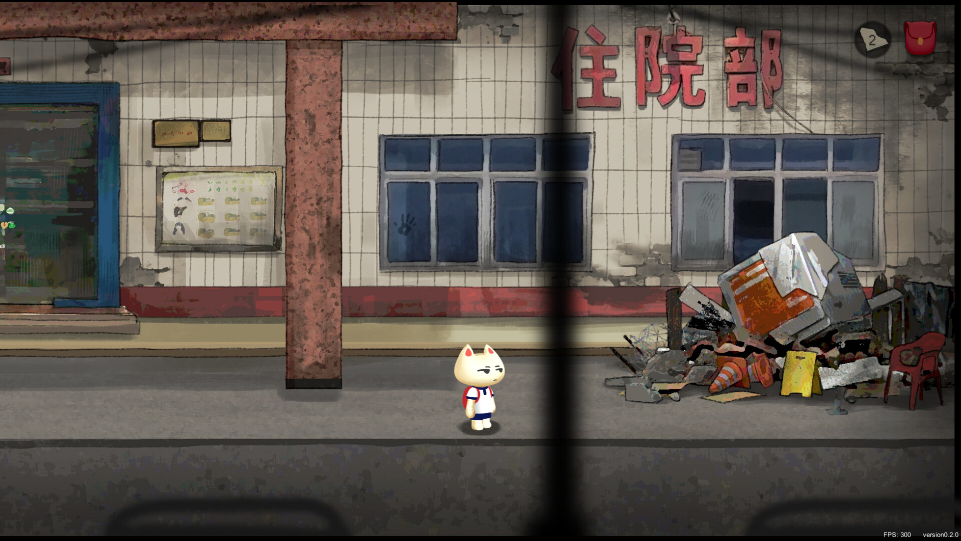 余影(Lingering Shadow) screenshot 11