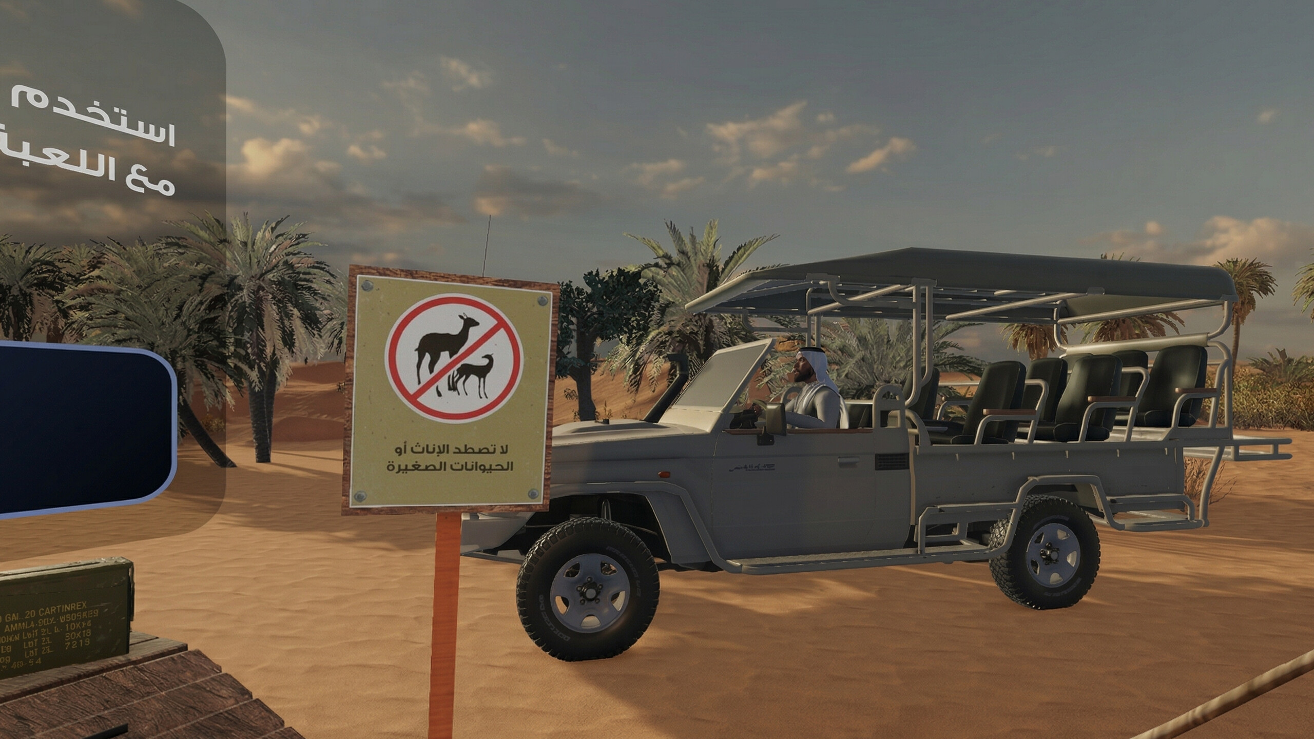 Primal Sands VR screenshot 4