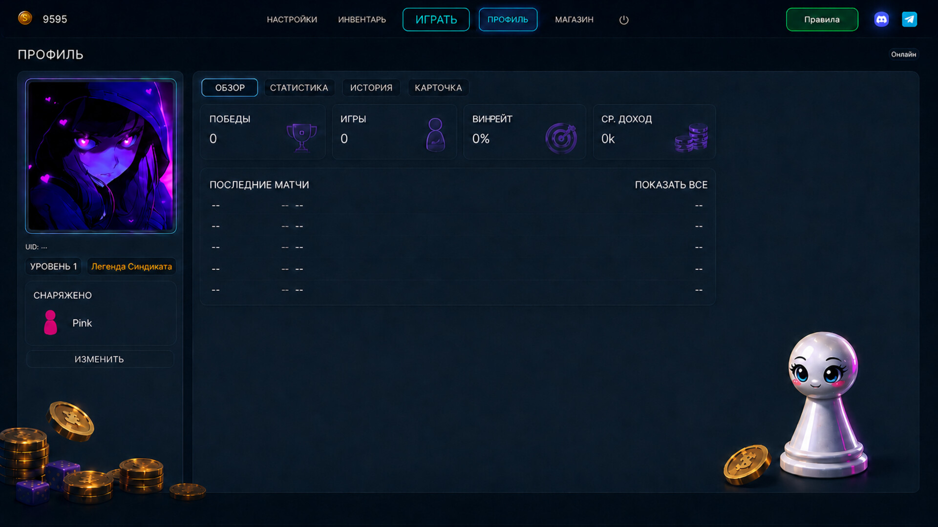SINDIKAT screenshot 6
