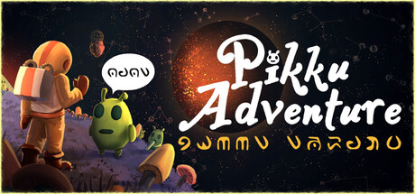 Pikku Adventure banner