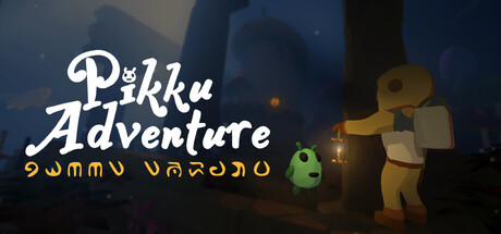 Pikku Adventure