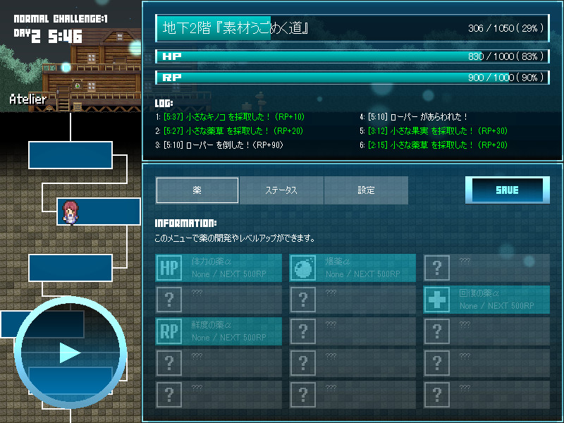 Magic Potion Explorer screenshot 6