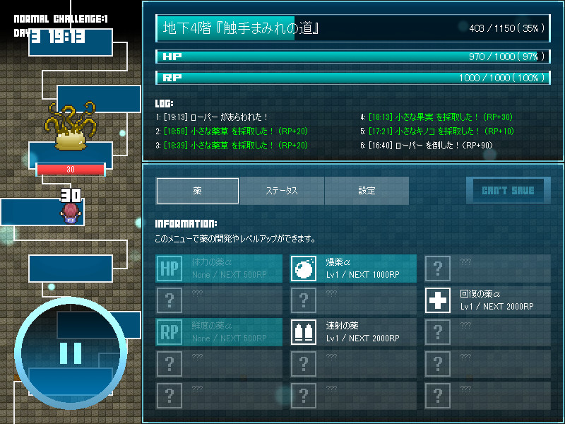 Magic Potion Explorer screenshot 7